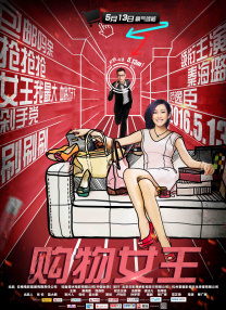 深爱五月激情